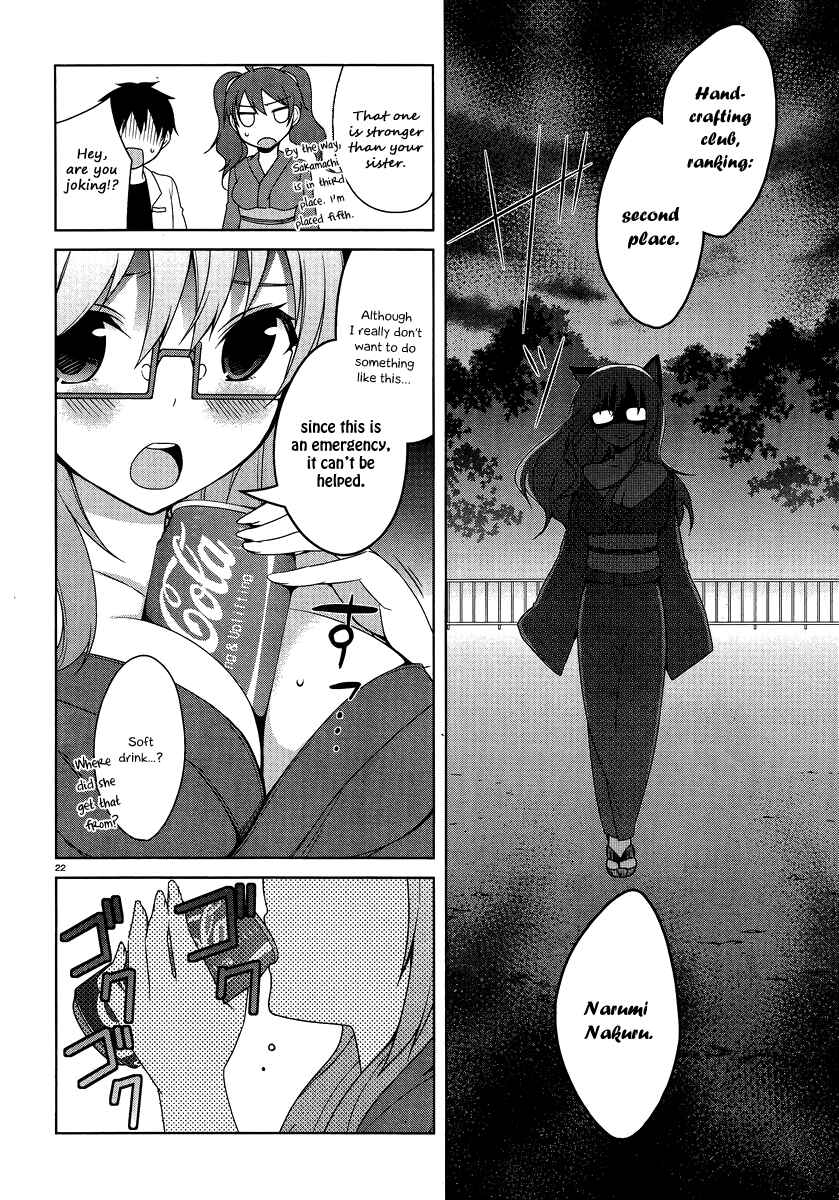 Page 25 Chapter 16 Mayo Chiki!