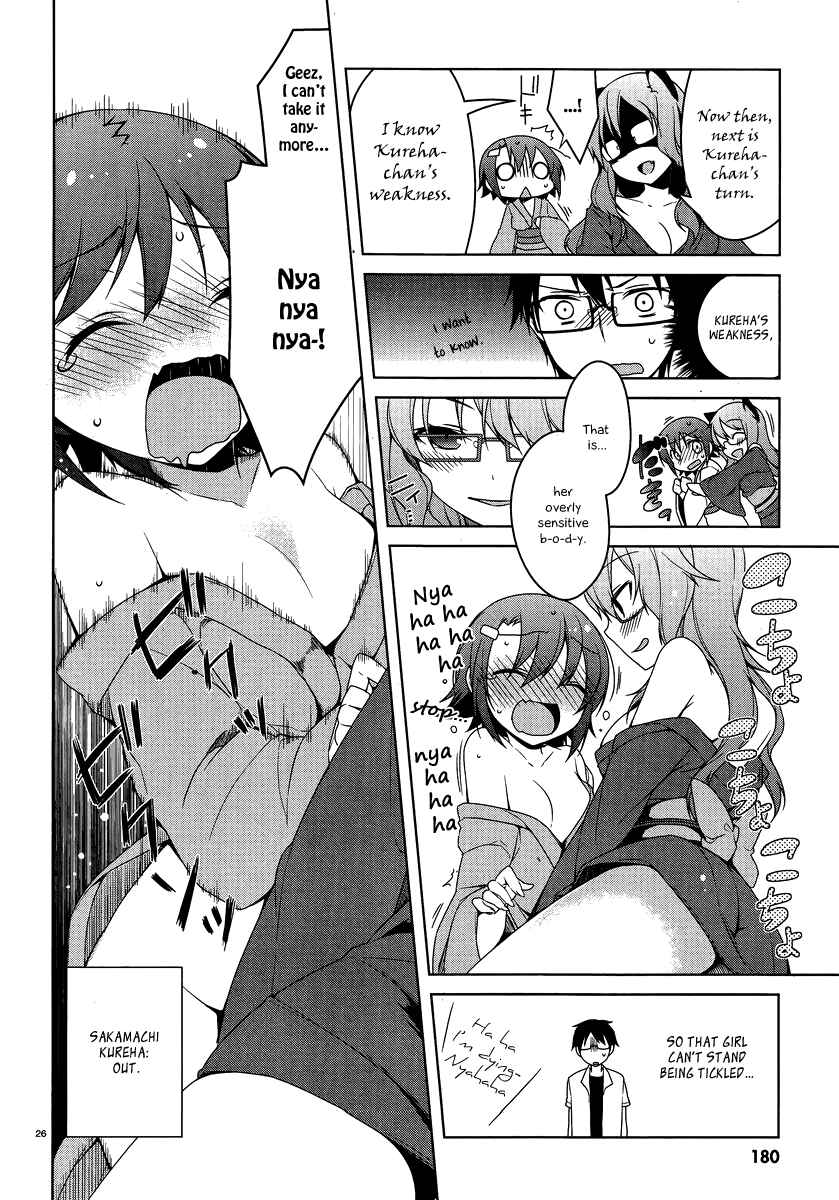 Page 29 Chapter 16 Mayo Chiki!
