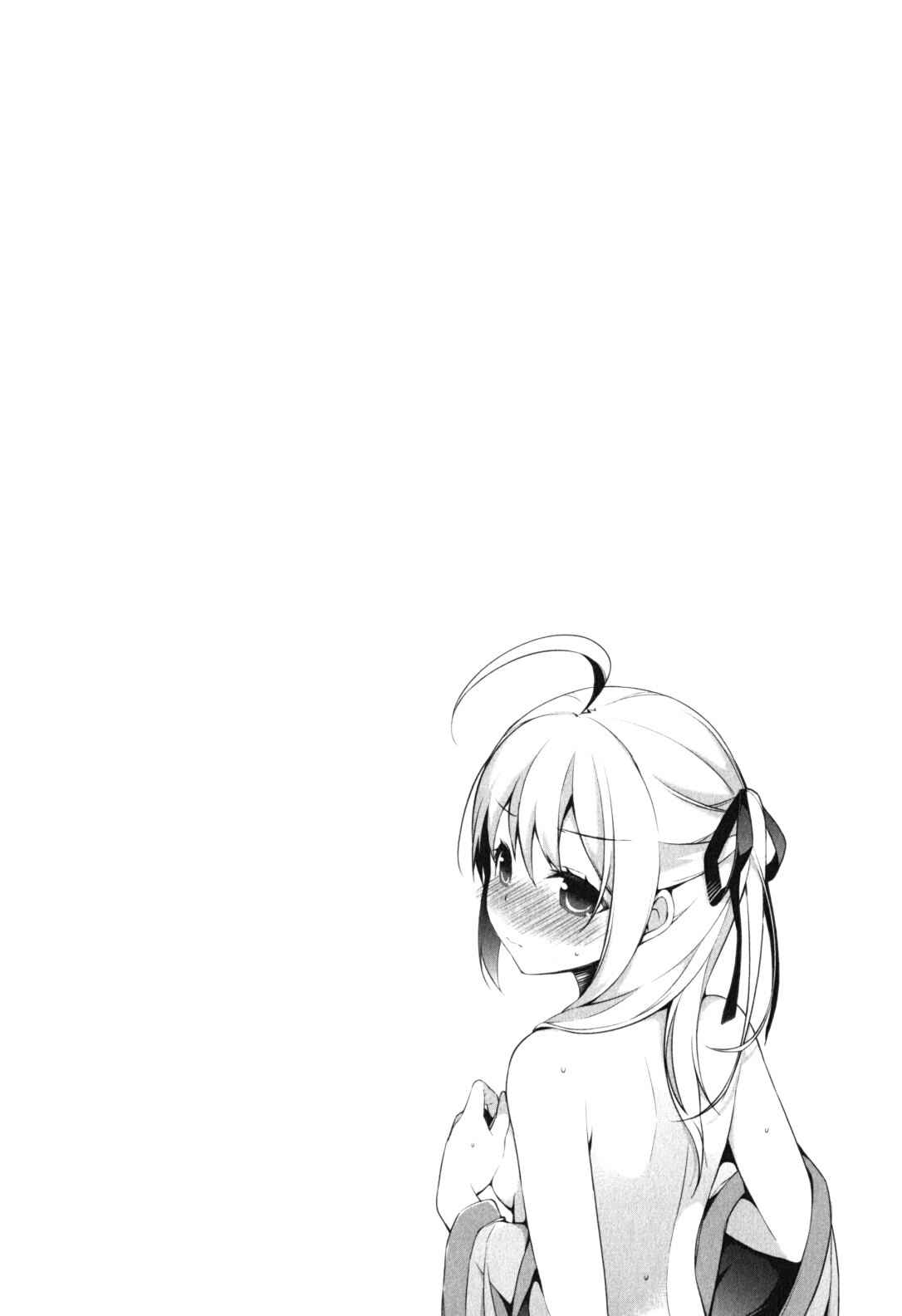 Page 40 Chapter 16 Mayo Chiki!