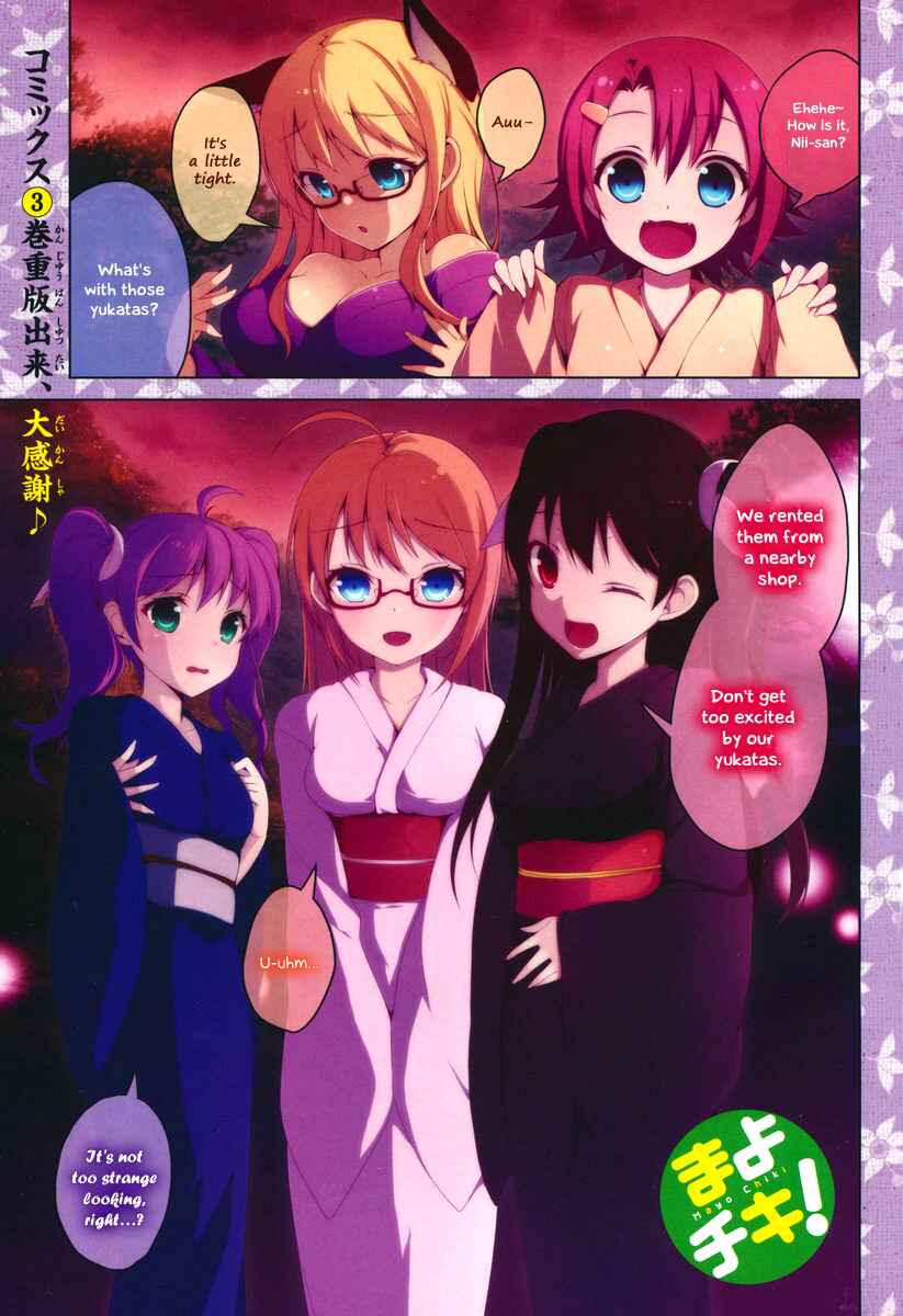 Page 6 Chapter 16 Mayo Chiki!