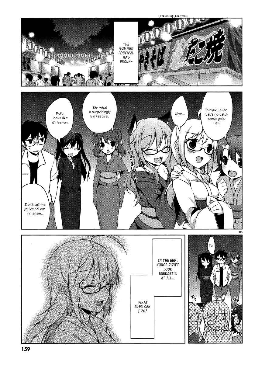 Page 8 Chapter 16 Mayo Chiki!