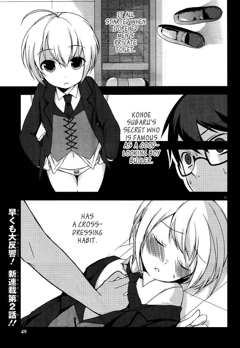 Page 1 Chapter 2 Mayo Chiki!