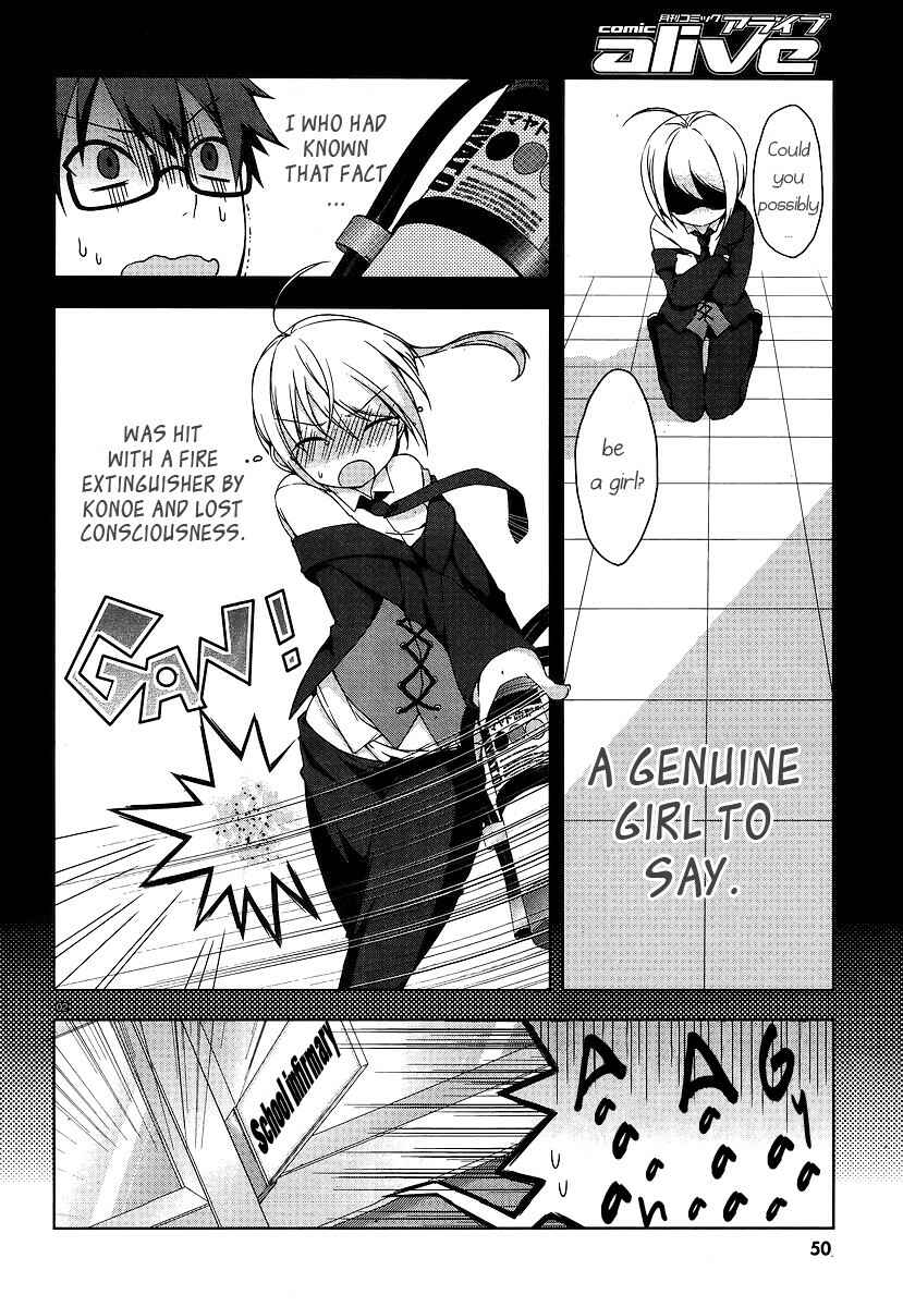 Page 2 Chapter 2 Mayo Chiki!