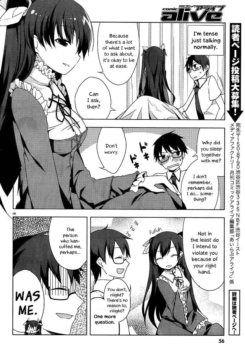 Page 8 Chapter 2 Mayo Chiki!