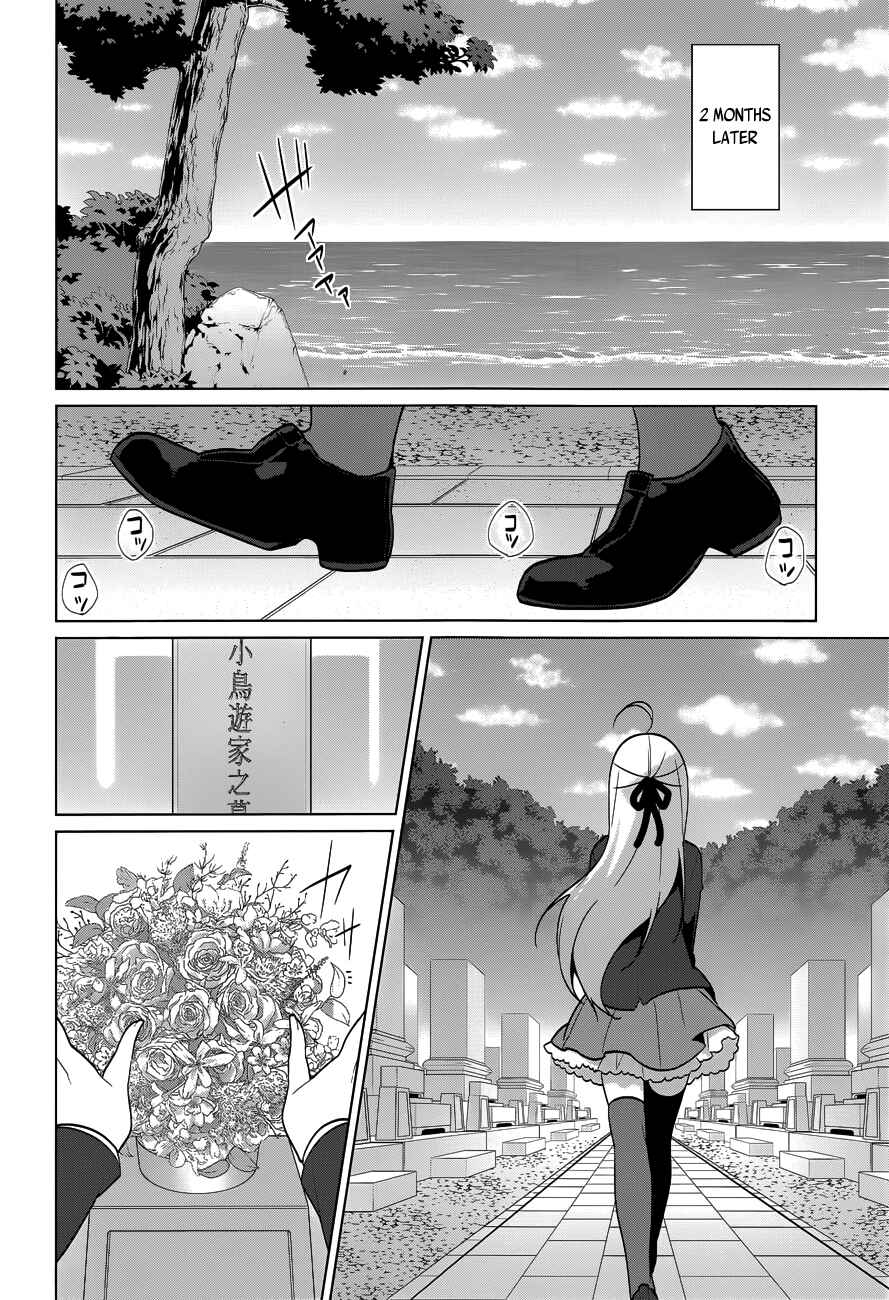 Page 13 Chapter 39 Mayo Chiki!