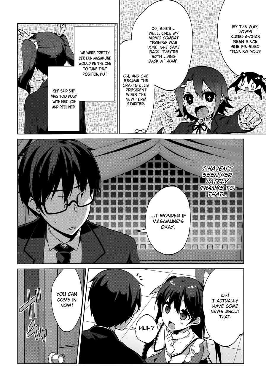 Page 21 Chapter 39 Mayo Chiki!