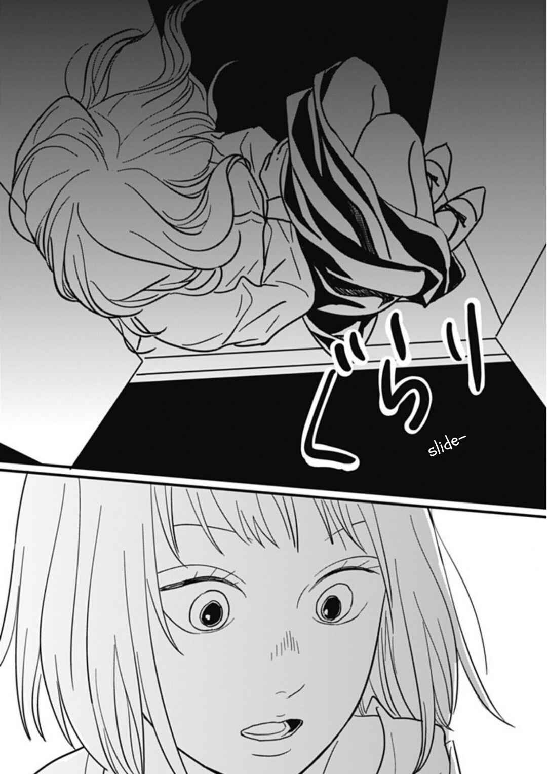 Page 14 Chapter 4 Hajimete no Satsujin