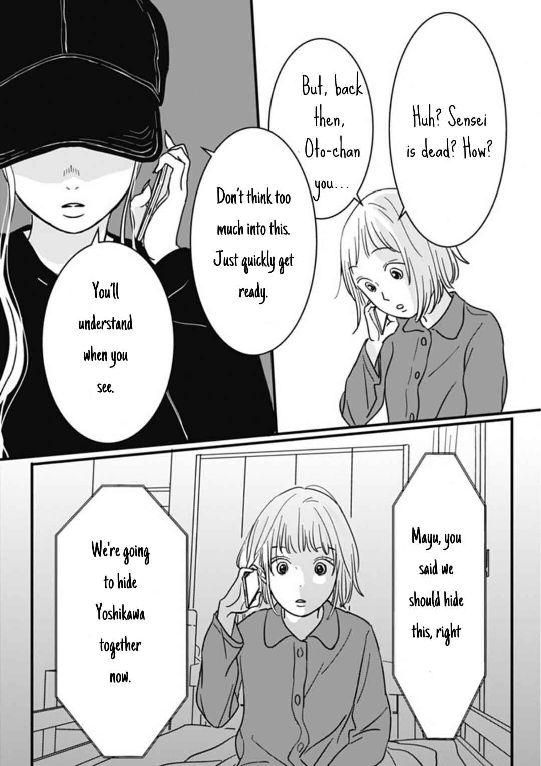 Page 3 Chapter 4 Hajimete no Satsujin