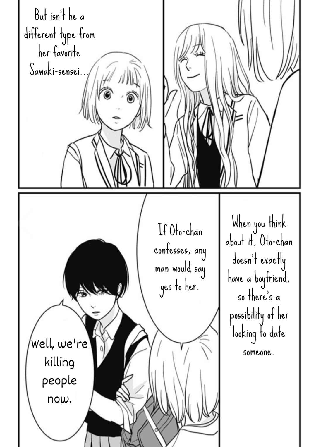Page 6 Chapter 10 Hajimete no Satsujin