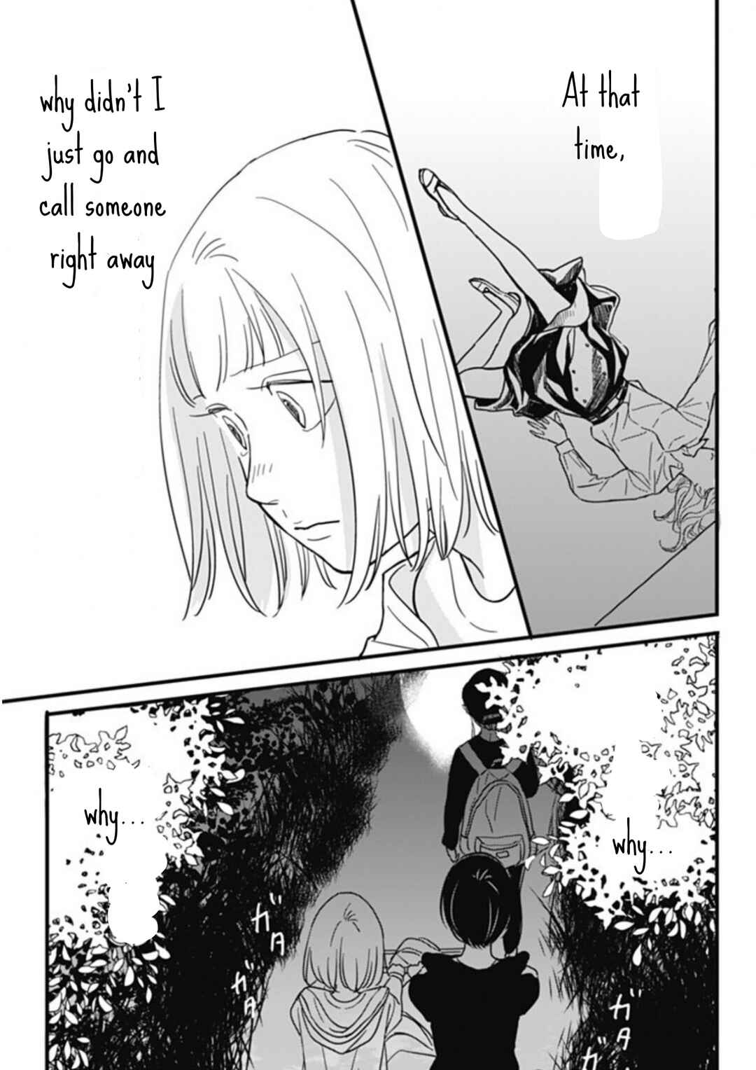 Page 15 Chapter 5 Hajimete no Satsujin