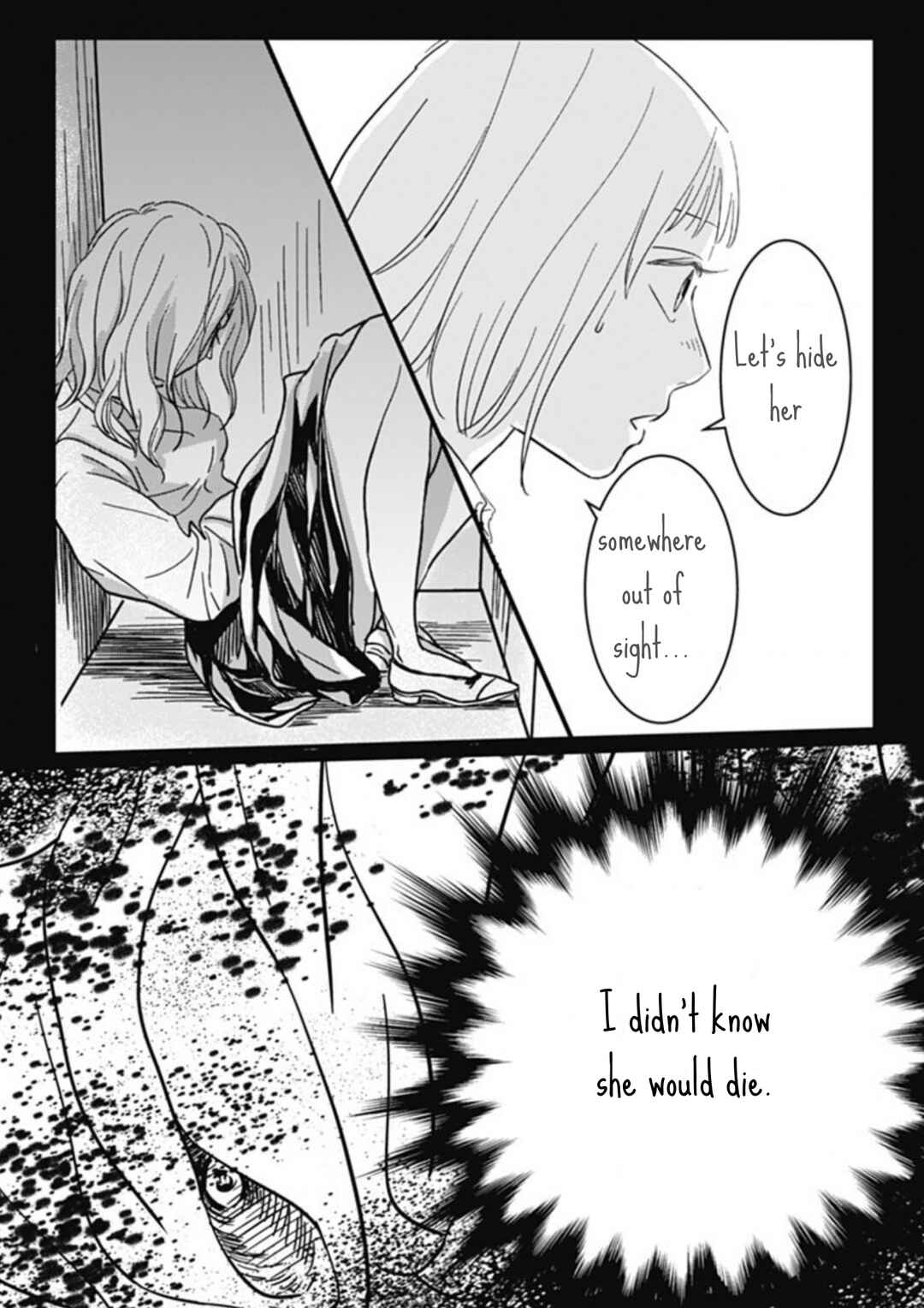 Page 16 Chapter 5 Hajimete no Satsujin