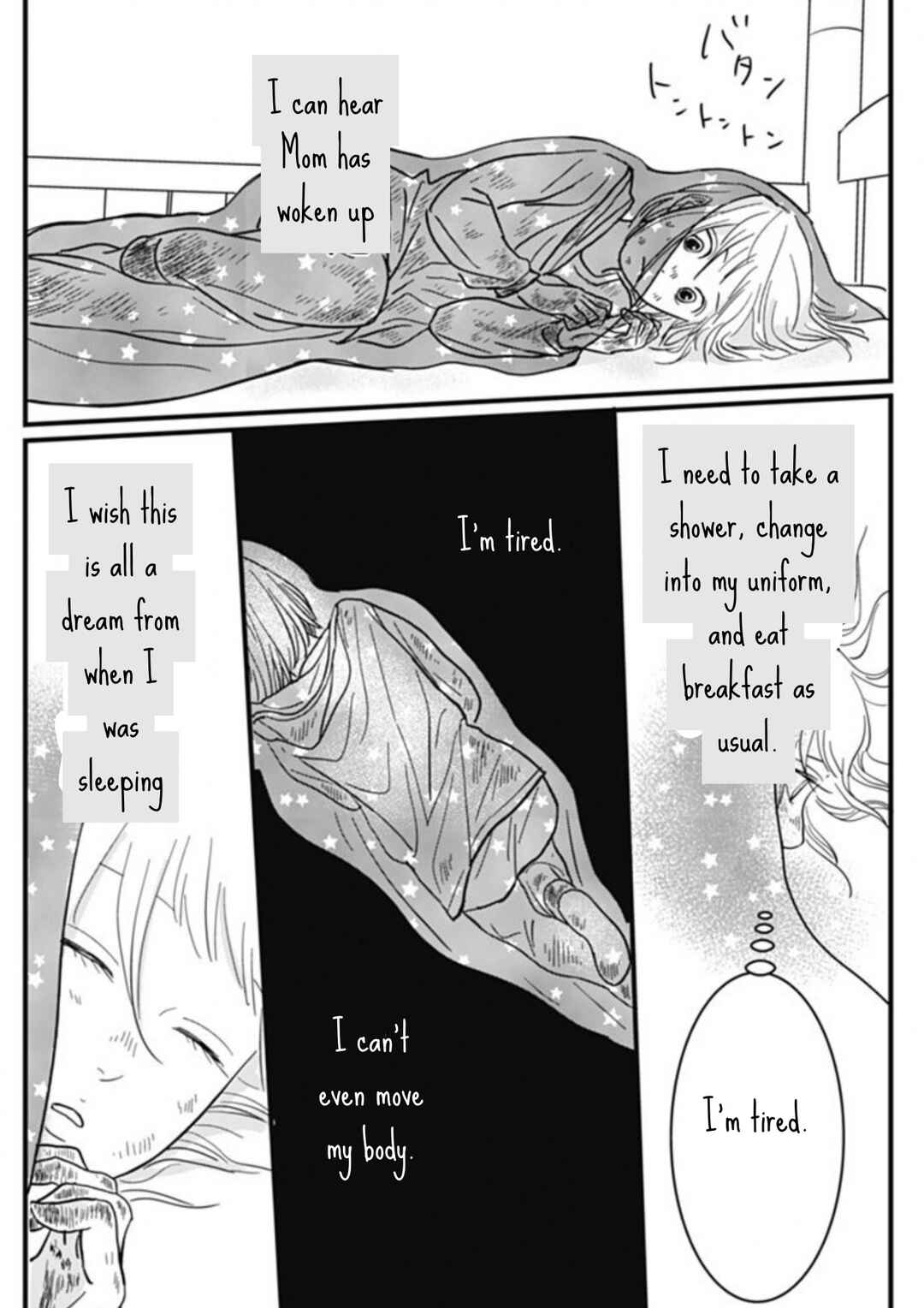 Page 12 Chapter 7 Hajimete no Satsujin