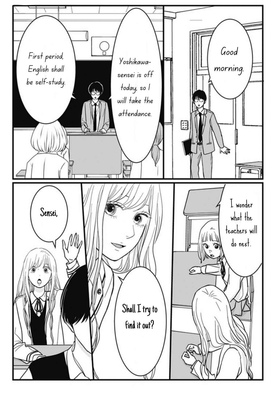 Page 17 Chapter 7 Hajimete no Satsujin