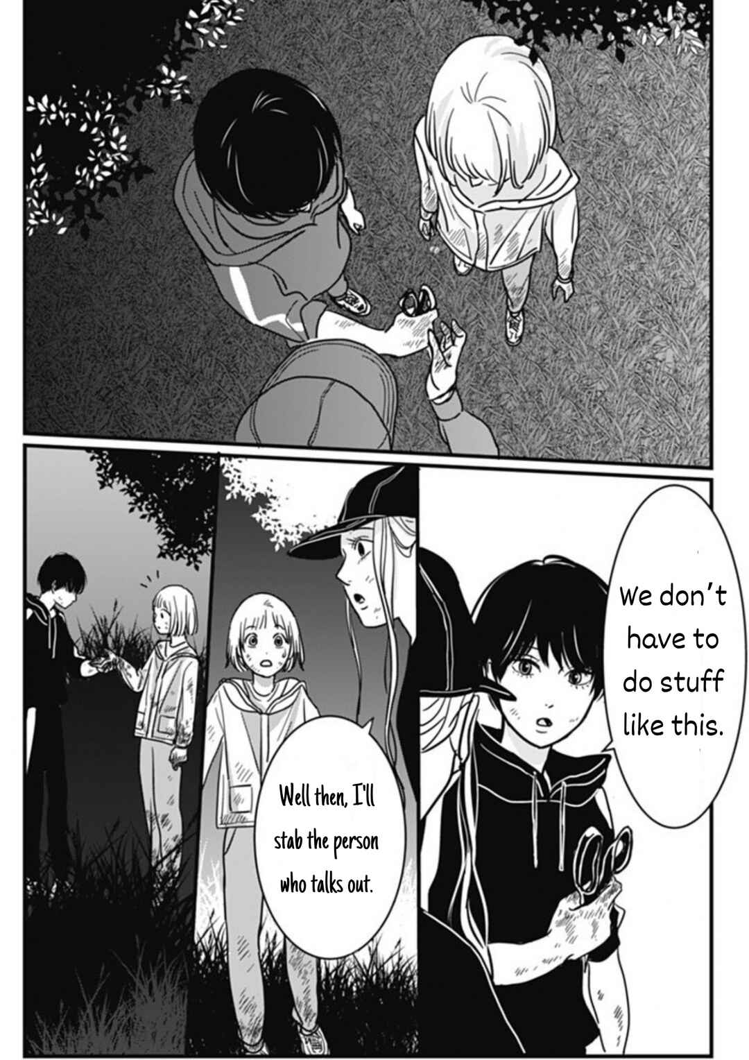 Page 8 Chapter 7 Hajimete no Satsujin