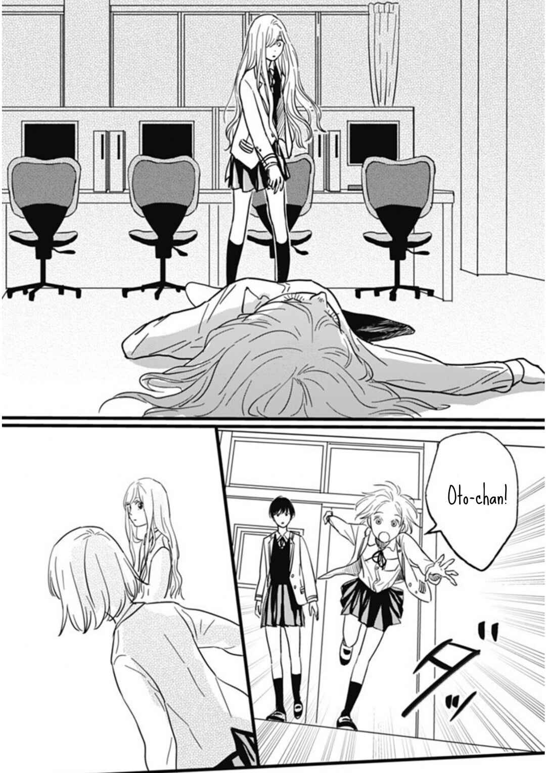 Page 4 Chapter 2 Hajimete no Satsujin