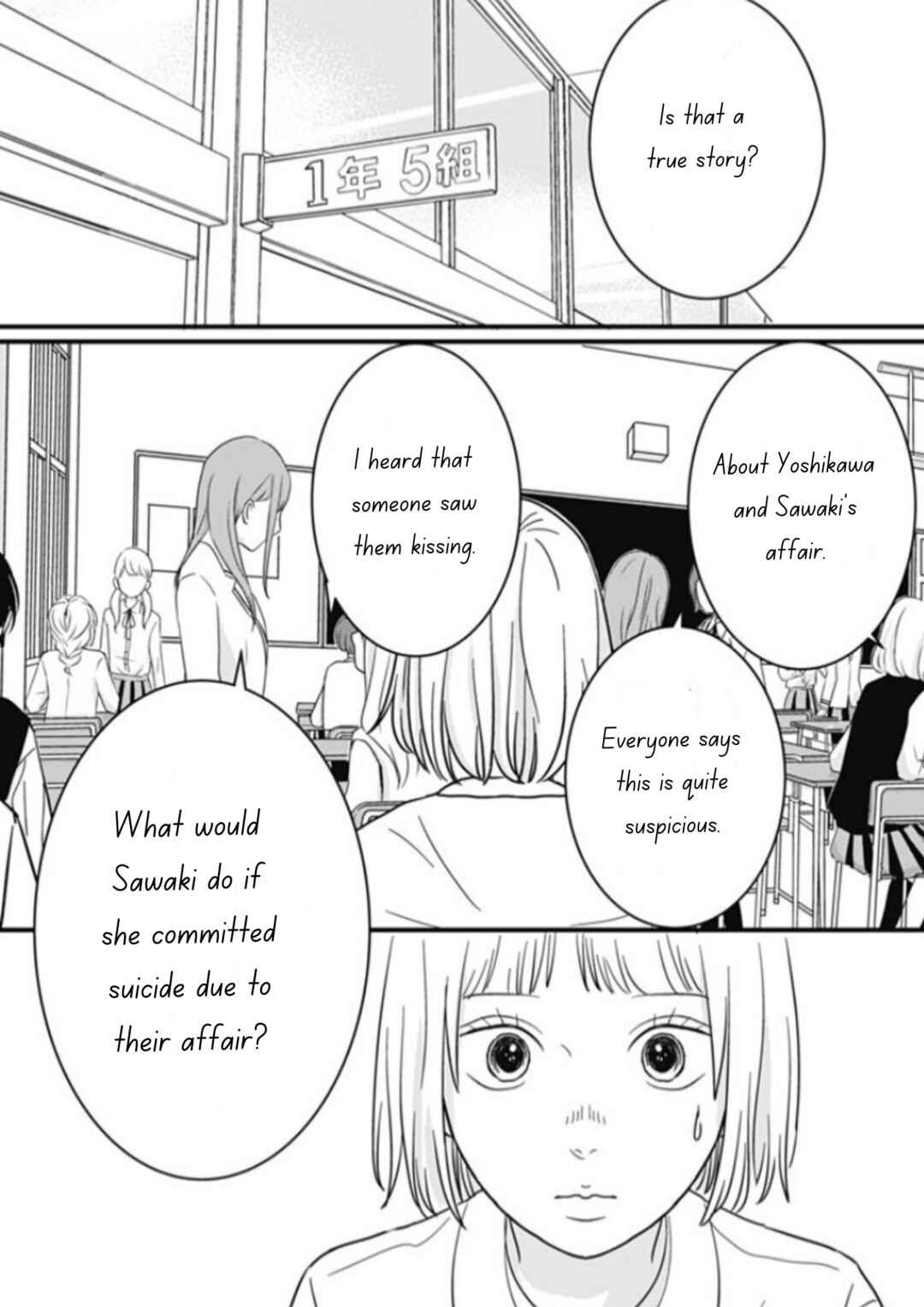 Page 11 Chapter 8 Hajimete no Satsujin