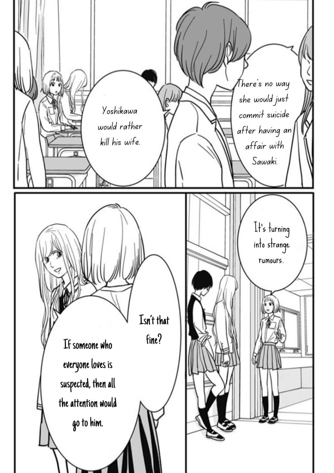 Page 12 Chapter 8 Hajimete no Satsujin
