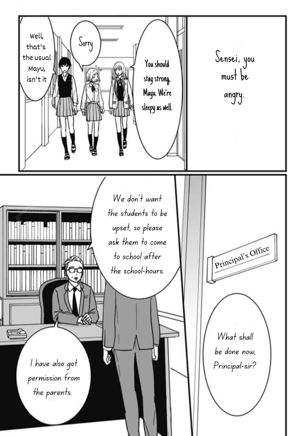 Page 7 Chapter 8 Hajimete no Satsujin