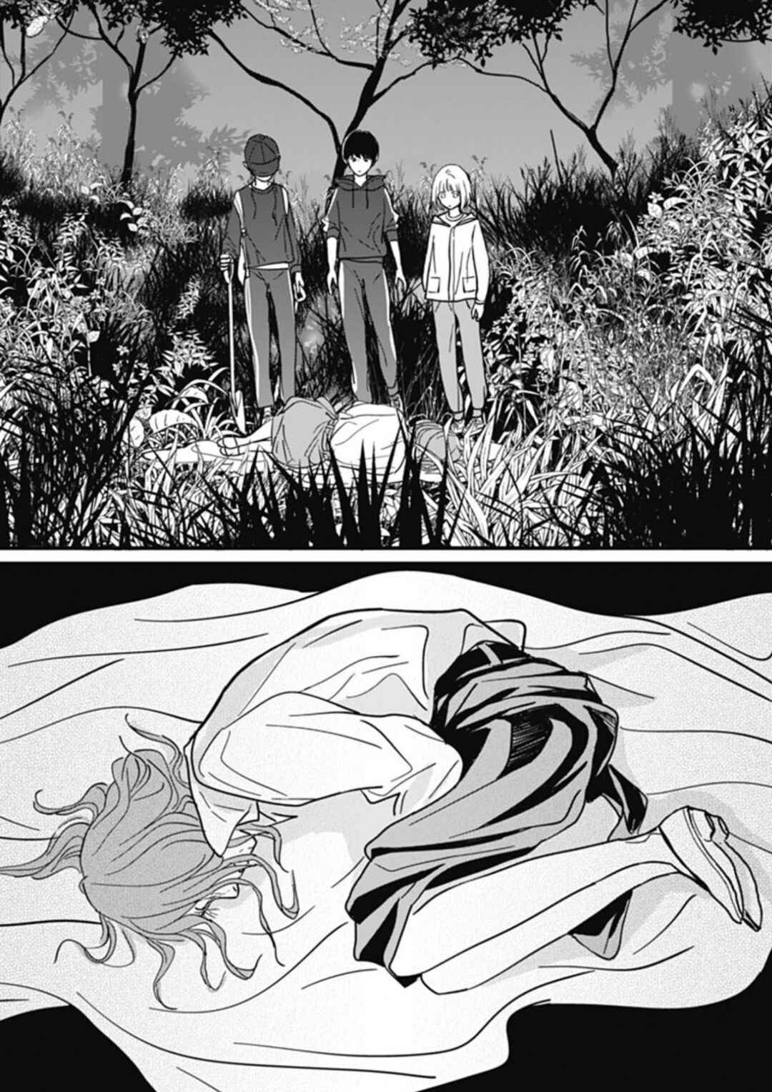 Page 3 Chapter 6 Hajimete no Satsujin