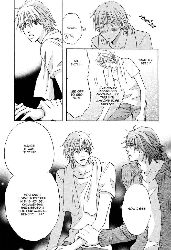 Page 13 Chapter 4 Soshite Bokura wa Koi o Suru