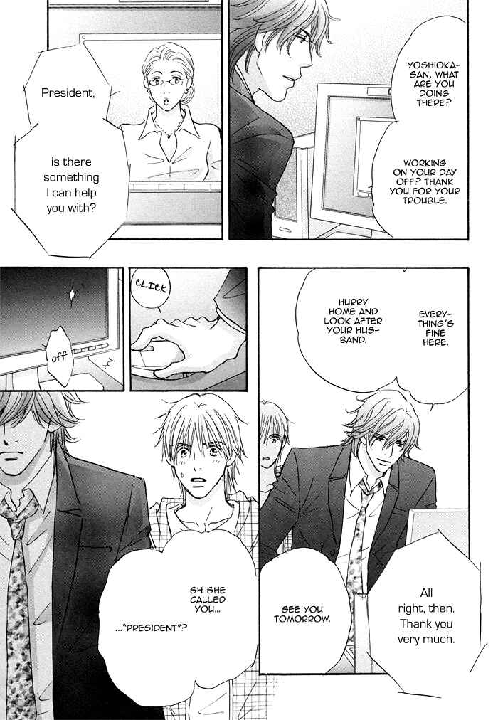 Page 33 Chapter 4 Soshite Bokura wa Koi o Suru