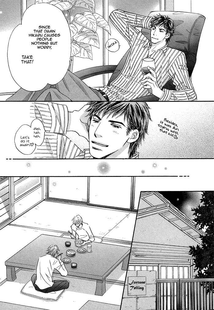 Page 15 Chapter 5 Soshite Bokura wa Koi o Suru