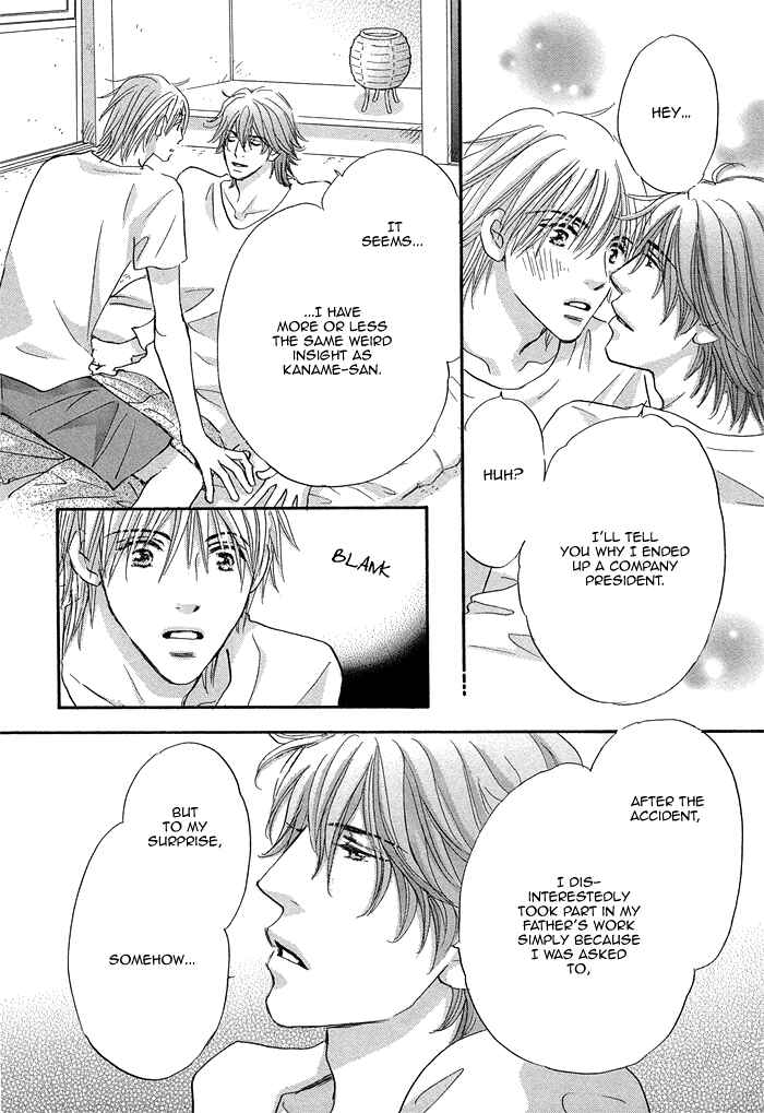 Page 22 Chapter 5 Soshite Bokura wa Koi o Suru