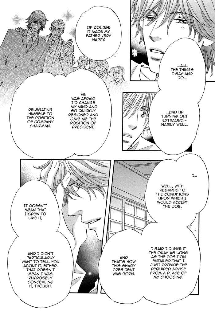 Page 23 Chapter 5 Soshite Bokura wa Koi o Suru