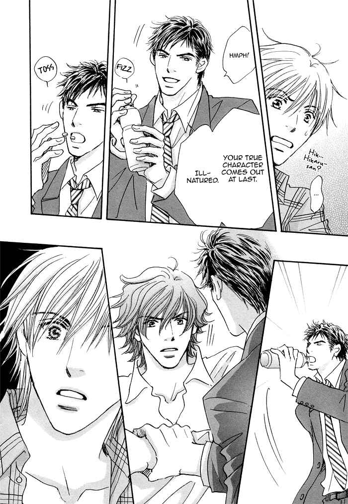 Page 17 Chapter 3 Soshite Bokura wa Koi o Suru