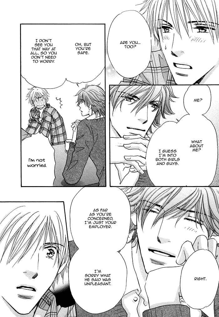 Page 23 Chapter 3 Soshite Bokura wa Koi o Suru
