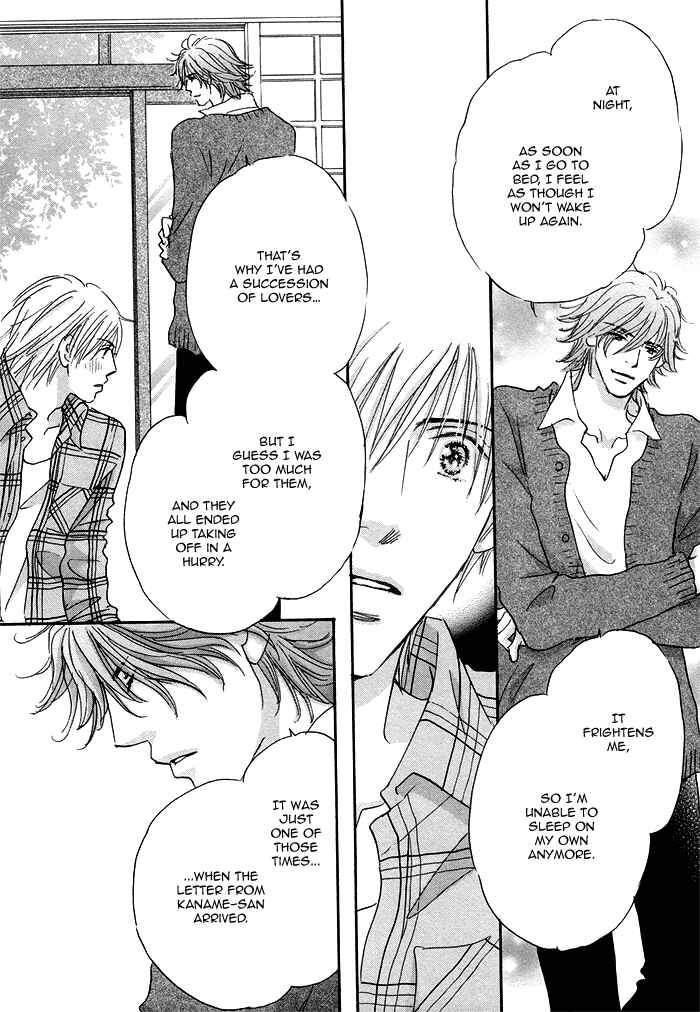 Page 27 Chapter 3 Soshite Bokura wa Koi o Suru