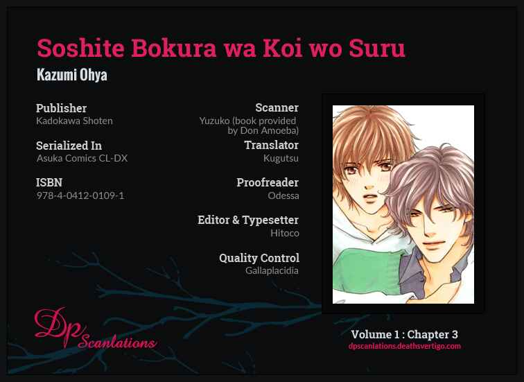 Page 7 Chapter 3 Soshite Bokura wa Koi o Suru