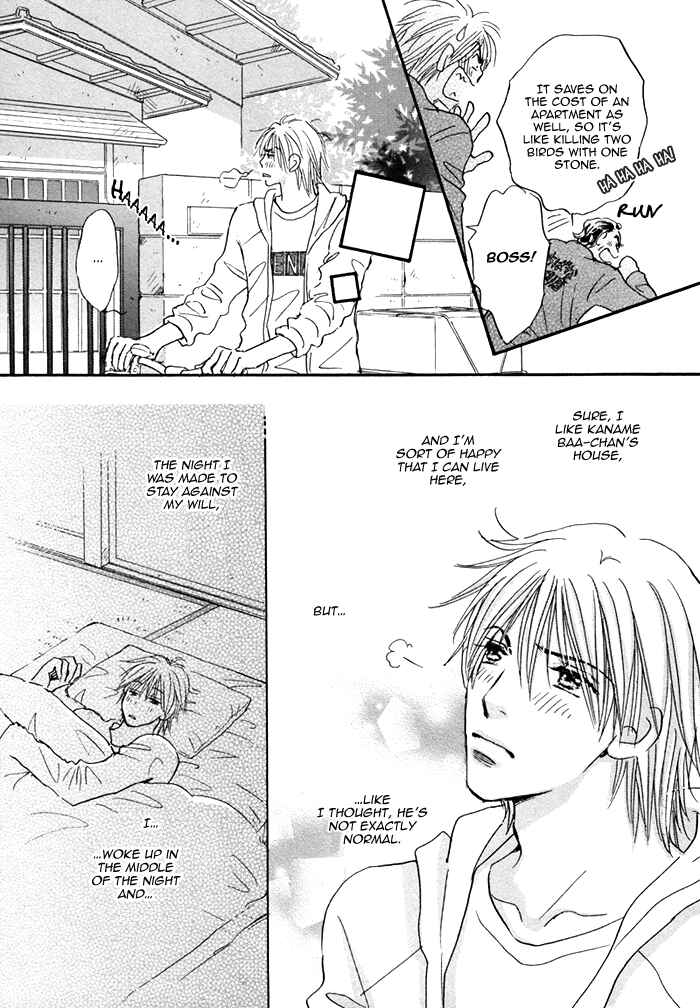 Page 12 Chapter 2 Soshite Bokura wa Koi o Suru