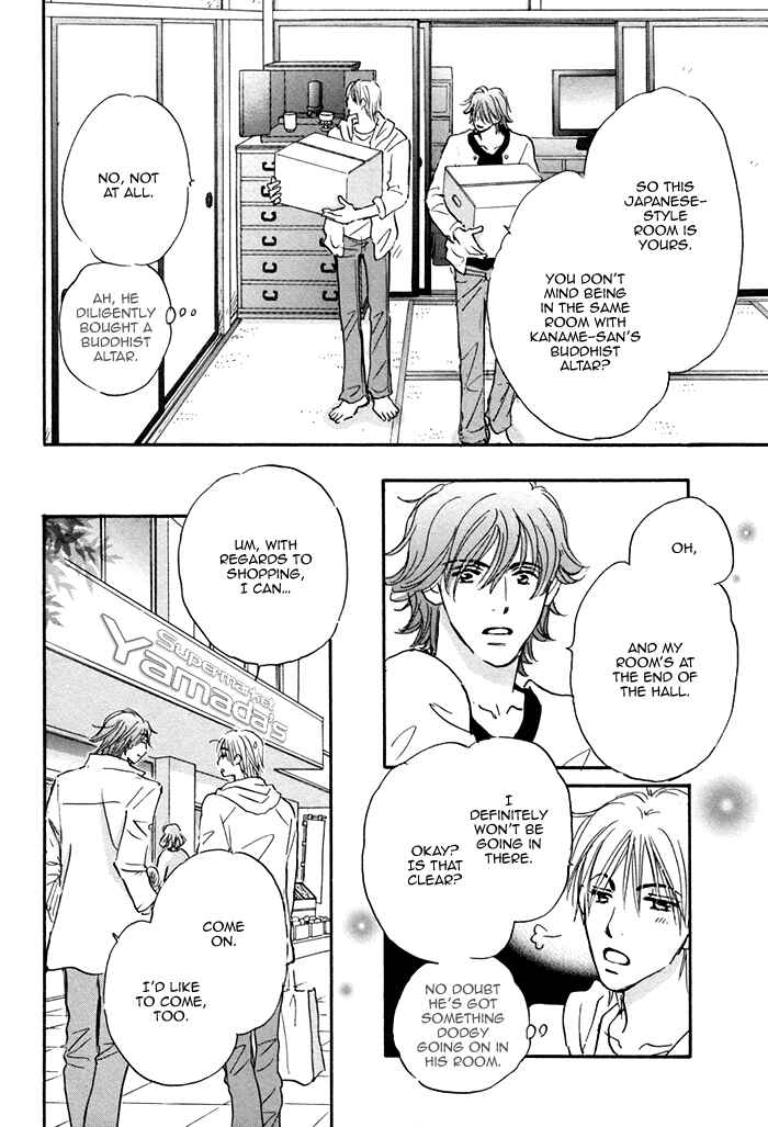 Page 15 Chapter 2 Soshite Bokura wa Koi o Suru