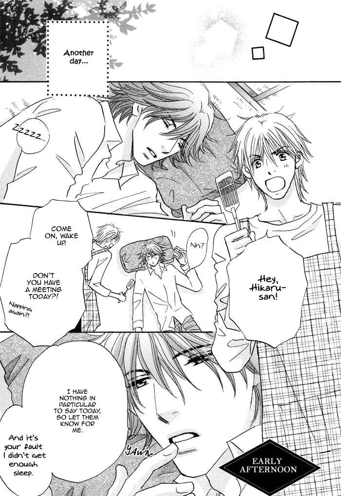 Page 1 Chapter 5.5 Soshite Bokura wa Koi o Suru