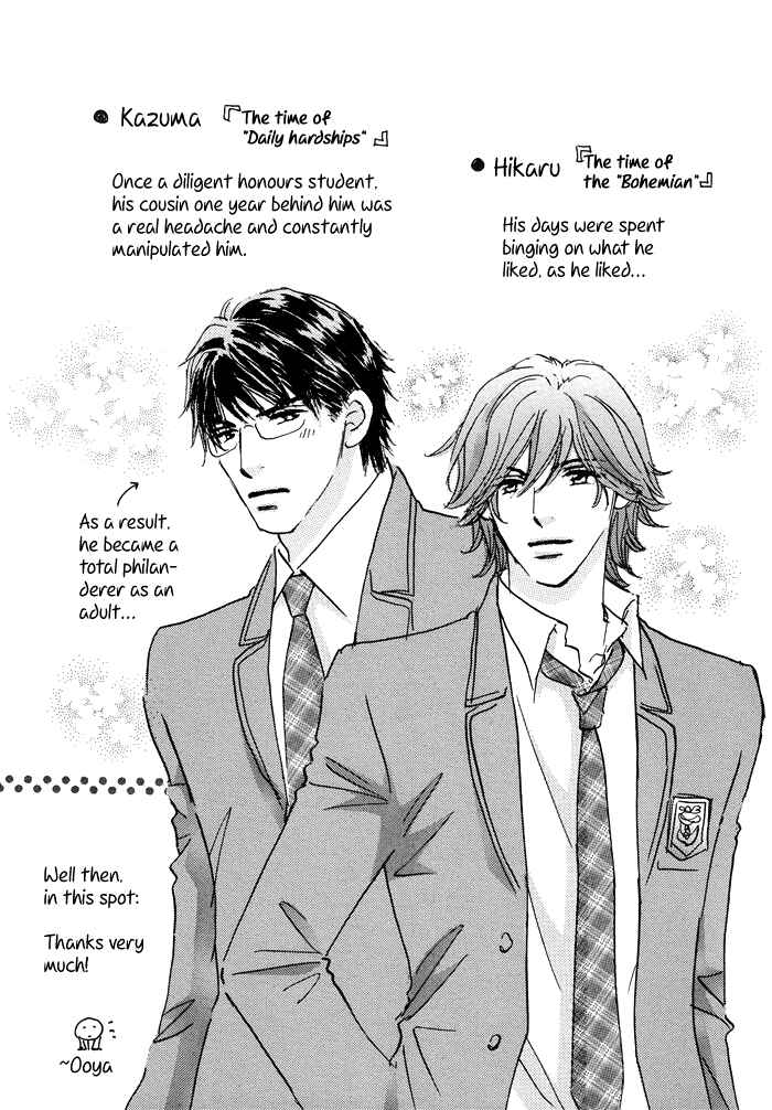 Page 5 Chapter 5.5 Soshite Bokura wa Koi o Suru