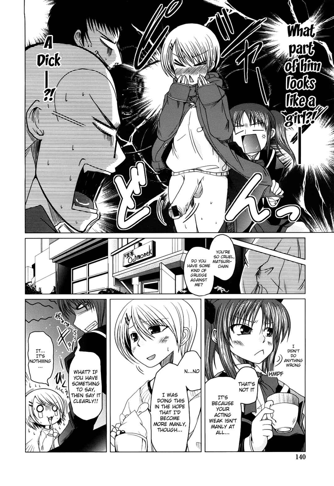 Page 4 Chapter 8 Ani Plus Imouto Equal Love?