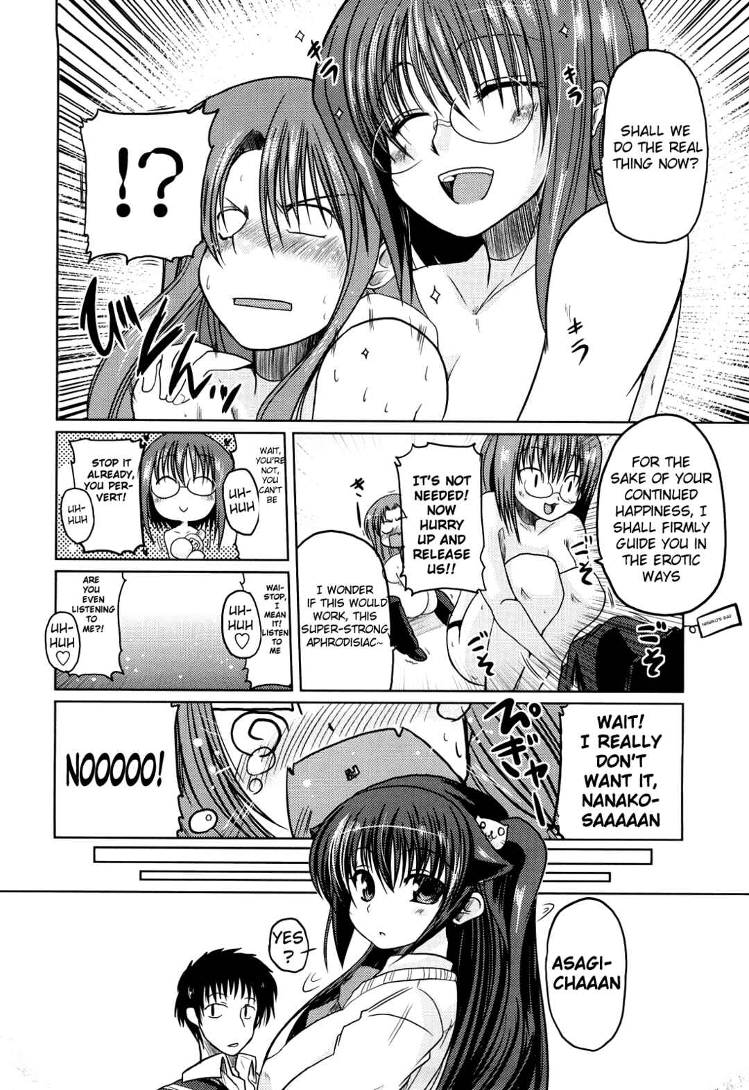 Page 18 Chapter 6 Ani Plus Imouto Equal Love?
