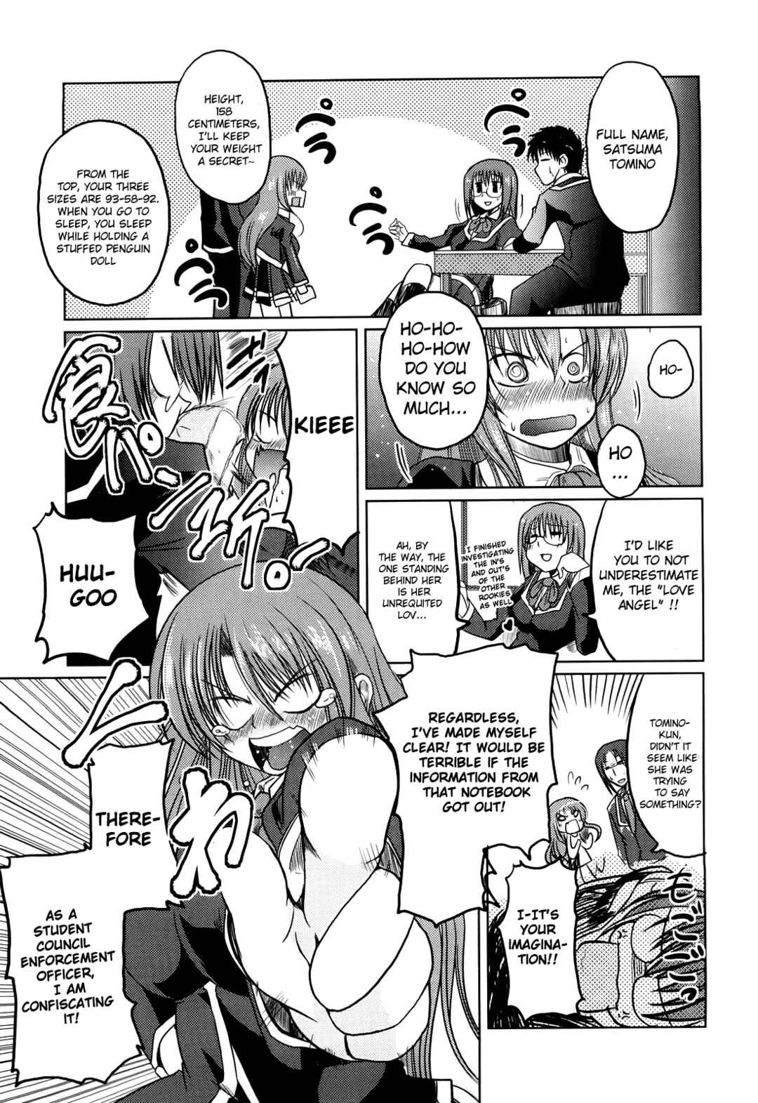 Page 3 Chapter 6 Ani Plus Imouto Equal Love?