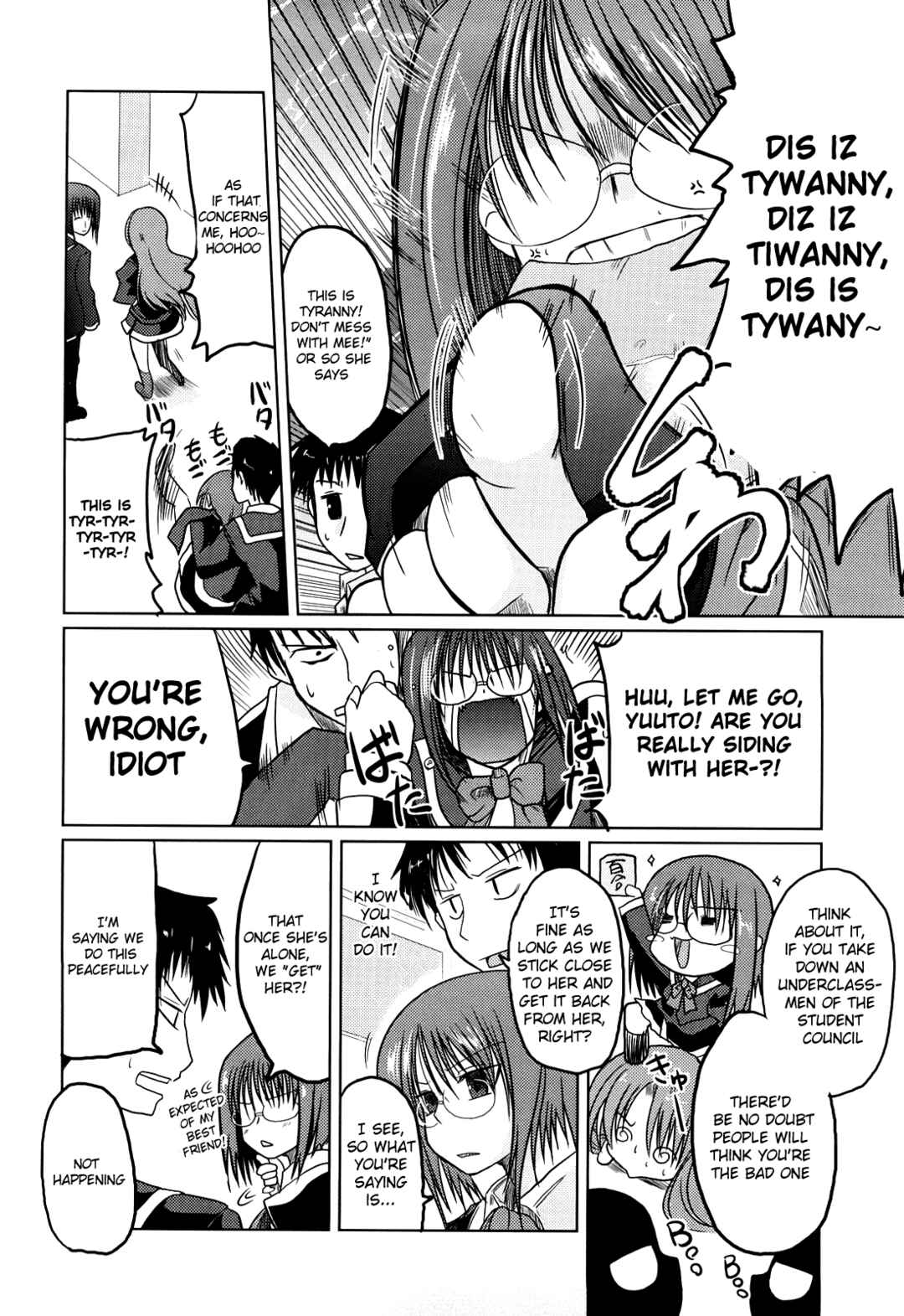 Page 4 Chapter 6 Ani Plus Imouto Equal Love?