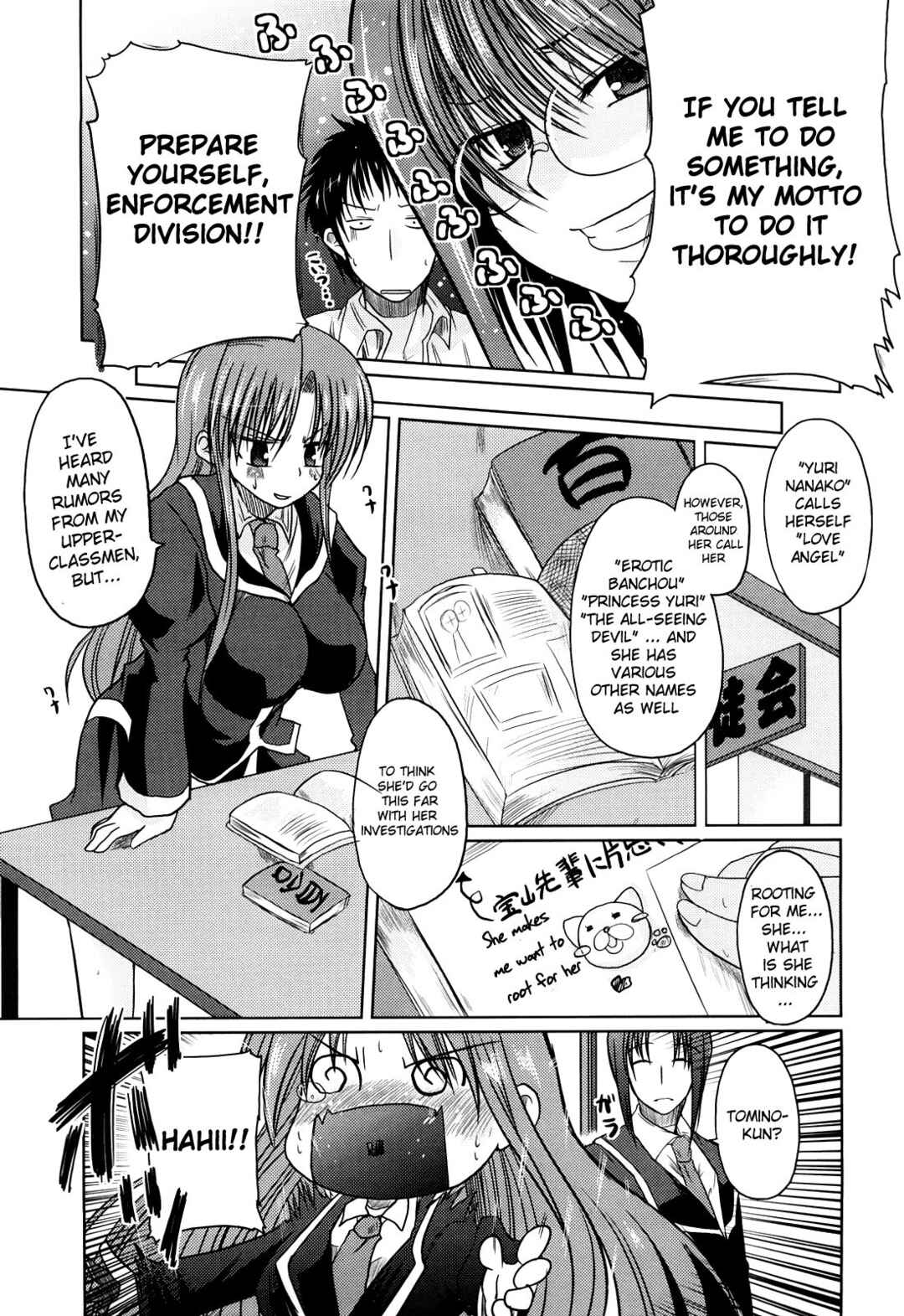 Page 5 Chapter 6 Ani Plus Imouto Equal Love?