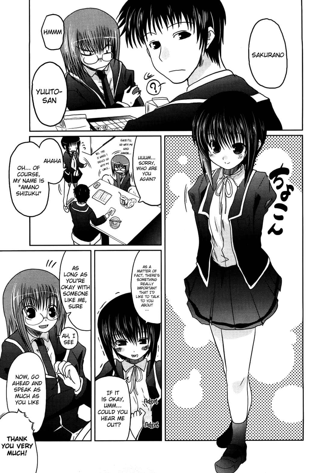 Page 1 Chapter 7 Ani Plus Imouto Equal Love?