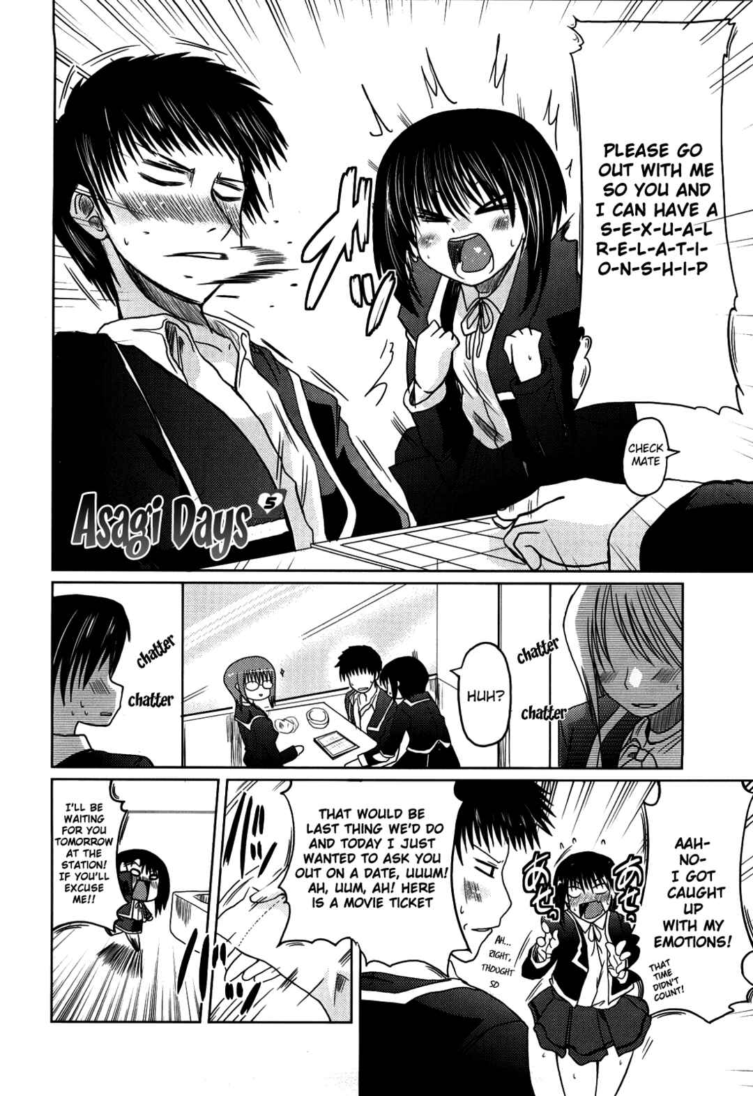 Page 2 Chapter 7 Ani Plus Imouto Equal Love?