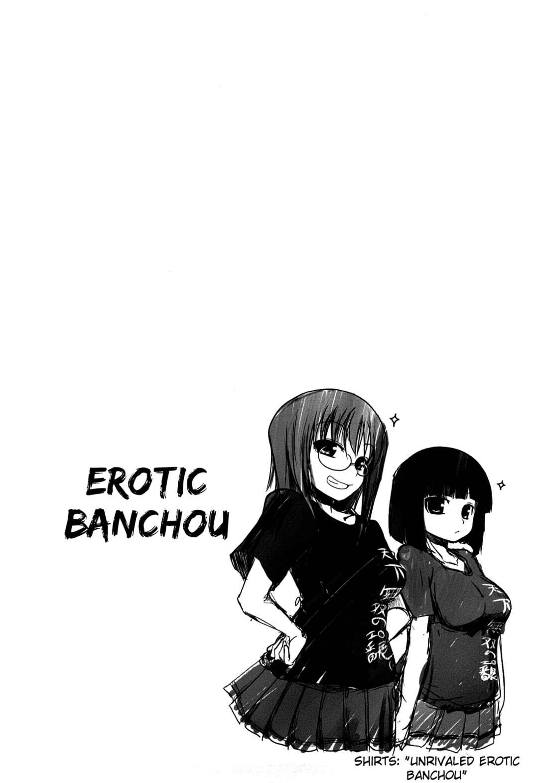 Page 22 Chapter 7 Ani Plus Imouto Equal Love?