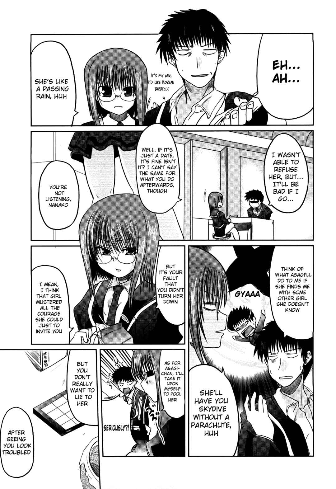 Page 3 Chapter 7 Ani Plus Imouto Equal Love?