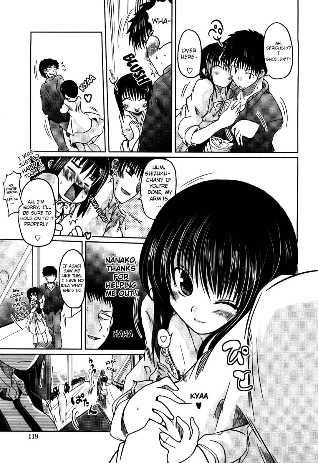 Page 5 Chapter 7 Ani Plus Imouto Equal Love?