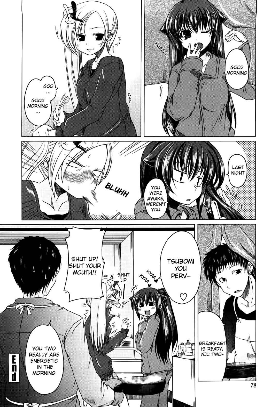 Page 16 Chapter 4 Ani Plus Imouto Equal Love?