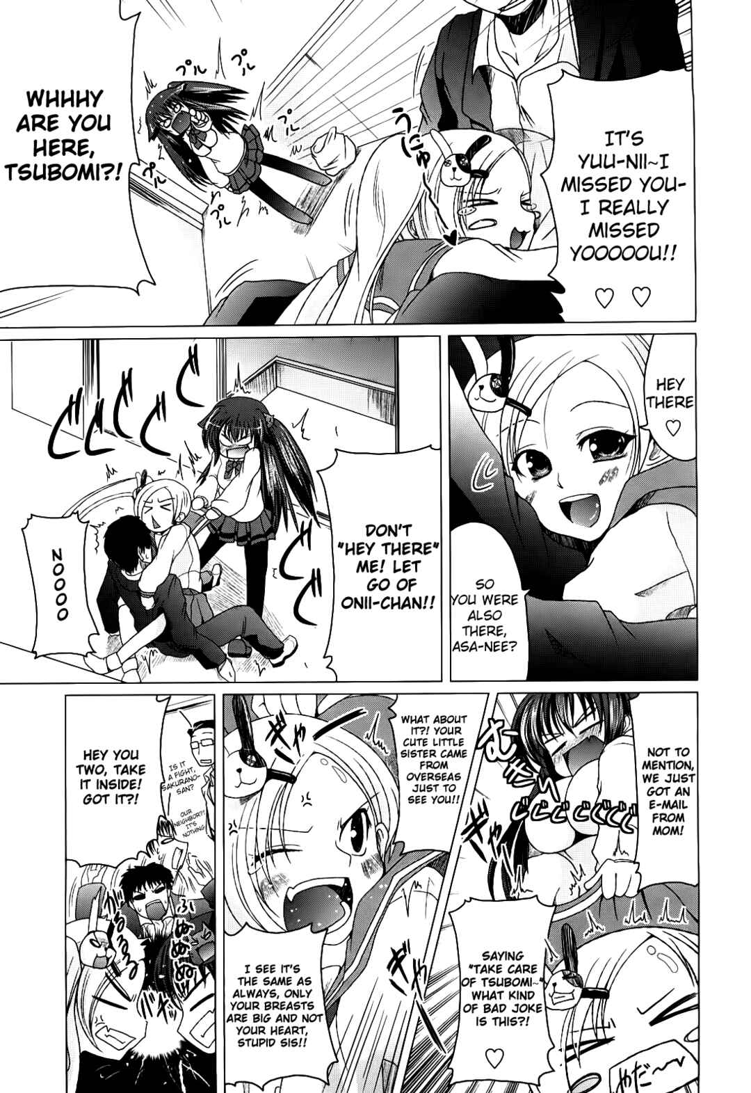 Page 3 Chapter 4 Ani Plus Imouto Equal Love?