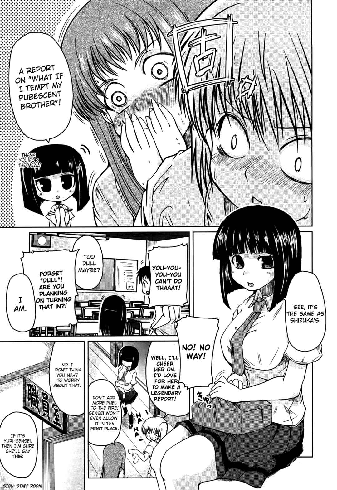 Page 3 Chapter 9 Ani Plus Imouto Equal Love?