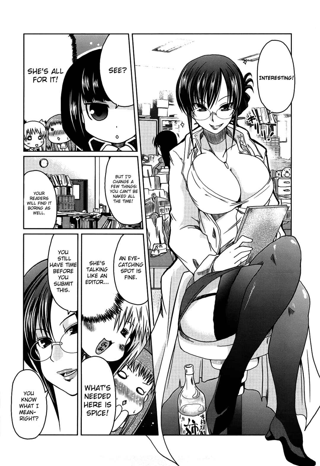 Page 4 Chapter 9 Ani Plus Imouto Equal Love?